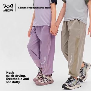 miiow | Ice Sensation Breathable Quick Dry Outdoor Childrens Pants Adjustable Waist For Boys And Girls Long Sleeve Zipper Fly Casual Trousers