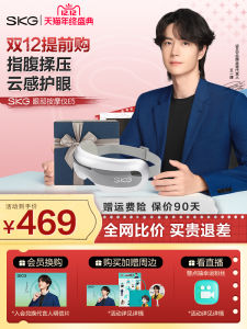 SKG Eye Massager E5 Heat Therapy Eye Care Fatigue Relief Eye Moisturizer Portable Bluetooth Connectivity USB Powered