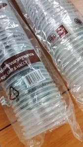 Ⓜ️ขายดี❗️แก้วพลาสติก ถ้วยน้ำพลาสติก ขนาด 22 ออนซ์ แบบลอน พิมพ์ลาย 50ใบ/แพ็ค