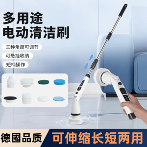 Electric Handheld Cleaning Brush Long Handle Multi-Function Home Use for Glass Carpet Bathroom Shoes Automatic Wash German