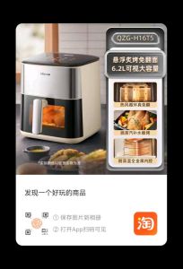 Nồi chiên không dầu BEAR QZG-H16T5 Dung tích:62L ( BẢO HÀNH 12 THÁNG CHÍNH HÃNG)