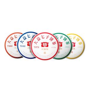 Traditional Puer Tea Set 200g * 5 Cakes Bag