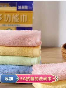 Antibacterial Thickened Soft Wood Fiber Kitchen Cloth Oil Absorbent Dishwashing Sponge Scouring Pad Household Cleaning Tools