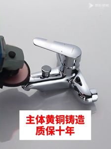 JOMOO Shower Mixer Solid Brass Hot and Cold Shower Faucet for Bathromm