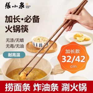 ช้อนไม้ย่างกุ้งทนความร้อนสูงสำหรับใช้ในครัว ช้อนไม้ย่างกุ้งแบบยาวสำหรับใช้ในครัวและห้องน้ำ