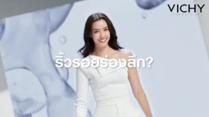 วิชี่ Vichy Liftactiv Specialist Retinol Serum เซรั่มจัดการริ้วรอยร่องลึกได้อย่างล้ำลึก วิชี่ เซรั่มเรตินอล - Lazada