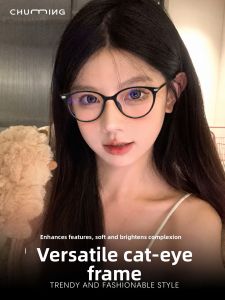Chuming | Ultra Lightweight Face Slimming Blue Light Blocking Glasses