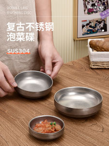 Retro 304 Stainless Steel Sauce Dish Korean Style BBQ Shop Golden Kimchi Dip Plate Small Dish Condiment Plate round Shape