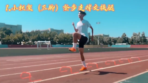 Football Training Hurdles Agile Jumping Curved Small Hurdles Combination Agility Hurdle Football Training Equipment Hurdle Obstacle