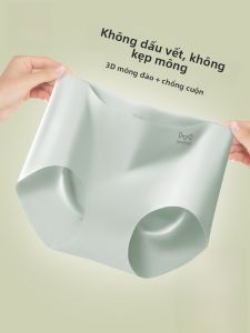 Quần lót MiiOW cho nữ làm bằng lụa băng mỏng cạp cao kháng khuẩn