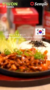 ยอนดู ซอสปรุงรสสกัดจากผัก สูตรเผ็ด (ตรา เซมเพียว) 275 ml