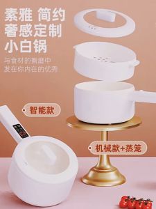 Multifunction Electric Cooker Steamer Double Layer Non-stick Hot Pot Ceramic Liner Mini Cooker