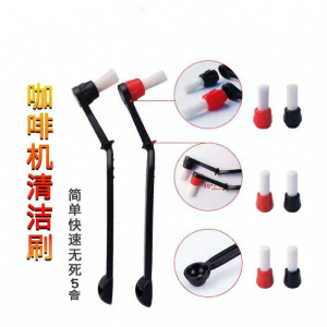 Yisheng | Anti-scald Coffee Residue Cleaning Brush