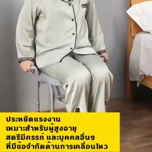 ชักโครกผู้ป่วย กระโถนฉี่ผสม เก้าอี้นั่งส้วมสแตนเลสแบบพับ ปรับสูง/ต่ำส้วมเคลื่อนที่ โถส้วมผู้ใหญ่ เก้าอี้ห้องน้ำเคลื่อนที่