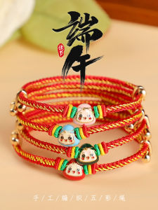 Adorable Baby Bracelet Handmade Woven Five-Color Thread Dragon Boat Festival Zongzi Design for Adults And Children