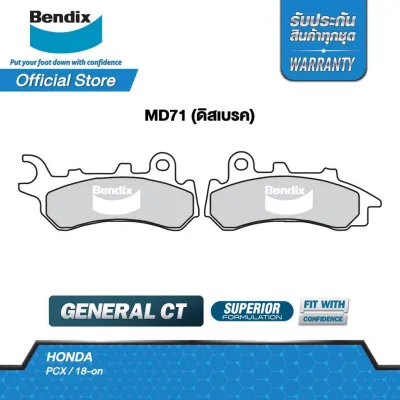 ผ้าเบรค Bendix Honda PCX150 PCX160(ไม่มีABS) ปี 2018-2023 หน้า/หลัง (MD71MS6)