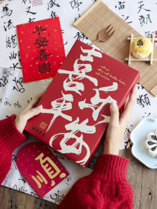 Bakery Gift Box Set of 6 Pastries Yellow Egg Yolk Candy Cookies Perfect for Gifting And Baking Occasions Kitchen Cooking Tools