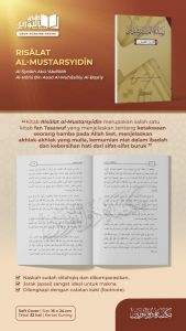 Risalatul Mustarsyidin Maktabah Dzunnuroin