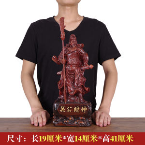 Lucky Wealth Attracting General Guan Yu Statue Decorative Figurine for Business Shops Home Decorations Wealth Bringing God Image