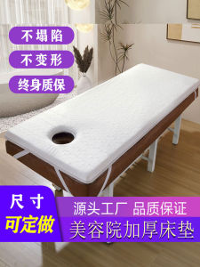 Beauty Massage Bedding Sponge Latex Non-Slip Foldable Mattress Specialized for Spa Treatment Medium Firmness Knitted Cover