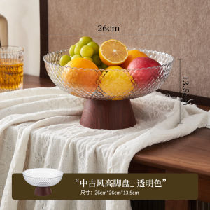 Elegant Chinese-Style High-legged Fruit Basket Nut Tray Living Room Tea Table Decoration Storage Organizer Simple Modern Home Decor