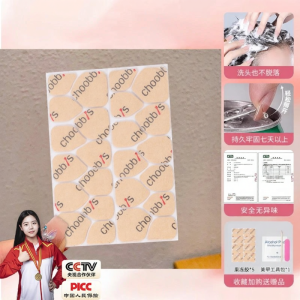 CHUBEISHI | Nail Glue for Childrens Wearable Nails Non-toxic Removable Strong Waterproof