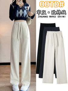 High Waist Straight Leg Pants Womens Autumn Winter Thickened Fleece Wide Leg Pants Narrow Version Drapey Feel Commute Style