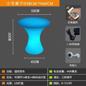 LED Light-Emitting High Bar Table Quiet Bar Bar Balcony Table and Chair Outdoor Creative Activity Exhibition Party Cocktail Bar Counter