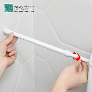 Japan Punch-Free Telescopic Rod Clothing Rod Curtain Rod Mini Small Storage Rod Shower Curtain Rod Storage Jackstay