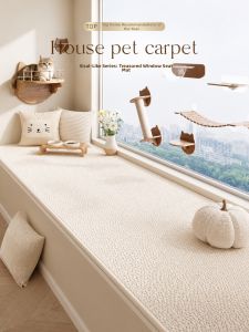 xy | Sword Hemp Like Customizable Cat Scratch Window Mat