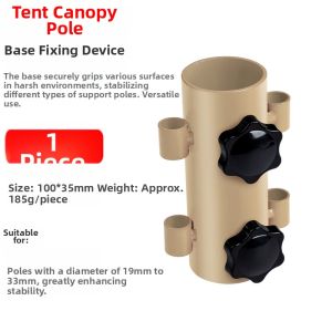 MINGRENBANG | Adjustable Camping Tent Support Pegs