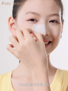 Kangaroo Mommy Blackhead Remover Mask Pore Serum Blackhead Needle Facial Acne Treatment Set