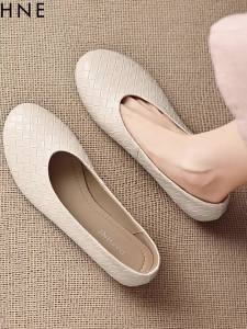 Daphne | New Summer Stylish Mary Jane Flats Woven Design