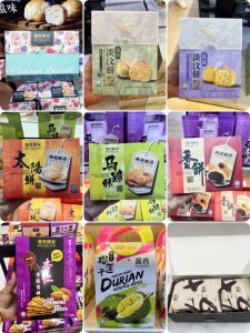 Malaysia Handwritten Letter Gift Penang Wanxiang Bakery Ban Heang Light Wen Cake Fragrant Cake Horseshoe Cake