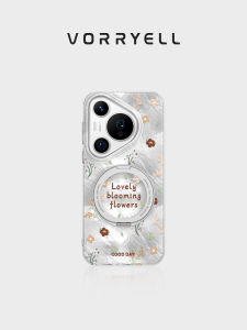 VORRYELL | Creative Magnetic Slim Fresh Anti-Drop Radiator Phone Case