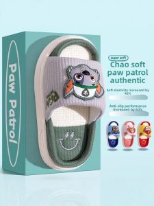 JIFANPAUL | Childrens Anti-Slip Linen Slippers