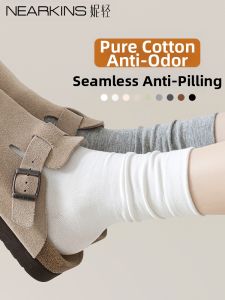 NEARKINS | Womens Cotton Anti-Odour Medium Calf Socks