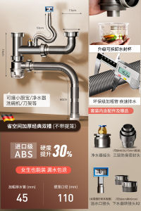 Kitchen Double Bowl Sink Drain Pipe Accessories Drain Trap Dishwashing Sink Pool Odor Proof Complete Set Sink Faucet Parts