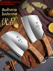 CMGF | Dual-Purpose Kitchen Knife with Round Blade for Slicing and Bone Cutting