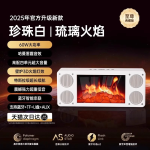 Portable Bluetooth Speaker with Atmosphere Light Small Large Volume Bass Cannon Car Mounted Berlin Sound QIAV L45 Model