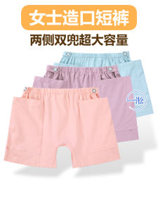Pure Cotton Urinary Bladder Stoma Shorts Womens Care Pants with Urine Bag Installation Fixed Design Elderly Underwear