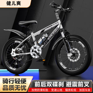 Childrens Mountain Bike Accessories Single Waist Belt Boys Girls 18-26 Inches 8-18 Years Old Bicycle Riding Equipment