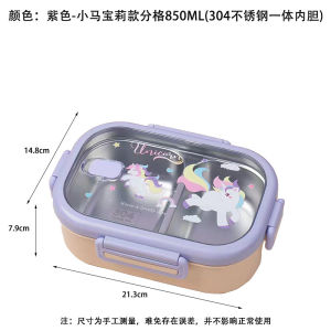 Tedemei 304 Stainless Steel Lunch Box Student Kids Japanese-Style Separated Lunch Box Single-Layer Girls Easy-to-Clean Lunch Box
