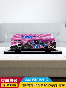 Acrylic Dustproof Box Suitable for Lego 77248 Alpine F1 Team A524 Racing Car Model Cover Display Box Desktop Storage Organizer