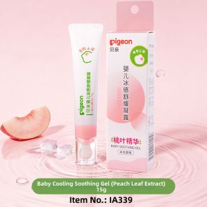 Pigeon | Cooling Itch Relief Lotion