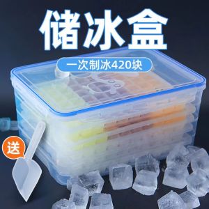 Mold Ice Cube Mould with Lid Creative Home Use Ice Maker Tool Kitchen Cooking Utensils SouthLife Brand Ice Tray Ice Maker