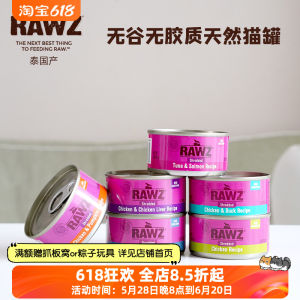 RAWZ Natural Grain Free Gelatin Free Cat Food Wet Canine Food Soup Can for Adult Cats Pet Food And Supplies Cat Treats