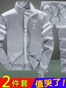 Clearance Sale! Mens Casual Sports Set Stylish Outerwear Included Spring Autumn New Model Polyester And Spandex Blend