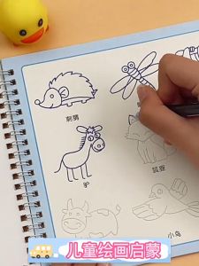 Kindergarten Painting Pen Control Training Calligraphy Practice 3-8 Year Old Enlightenment Sketches