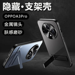 Oppo A3pro Ultra-Thin Metal Lens Silicone Phone Case with Stand Mens Back Cover Heat Dissipation Shell Protective Case for 5G Phones